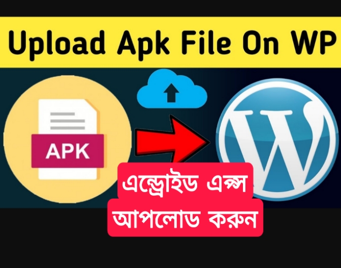 Apk upload to wordpress