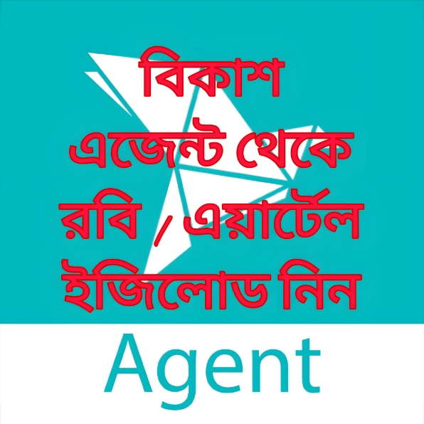 Bkash agent to robi airtel easyload